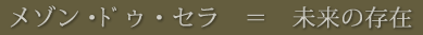 ]EhDEZ̑